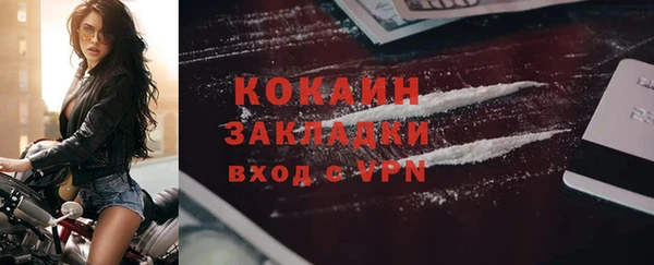 COCAINE Белокуриха