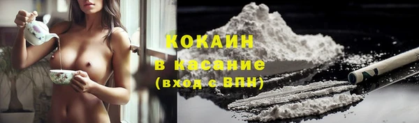 COCAINE Белокуриха